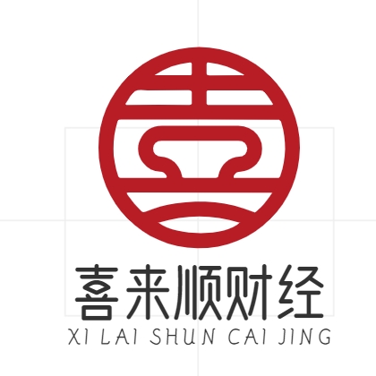喜來(lái)順財(cái)經(jīng)
